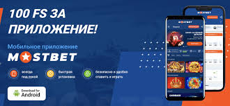 Kasyno internetowe Mostbet PL: Kompleksowa recenzja systemu