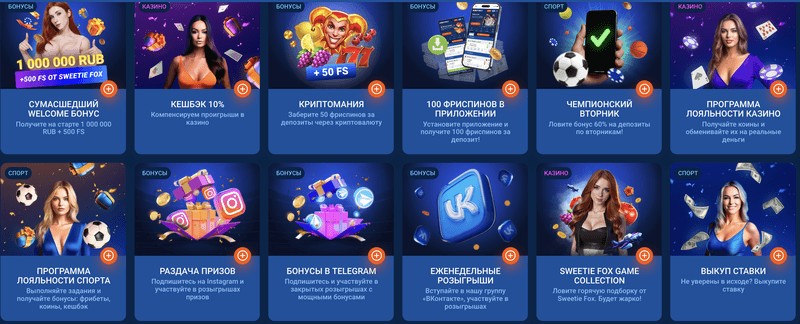Mostbet Mobilalkalmazás